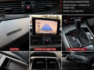Audi A6 2017 г., бял – снимка 17