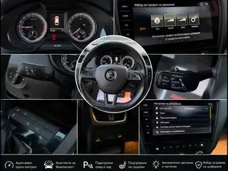 Skoda Octavia 2017 г., тъмно сив – снимка 12